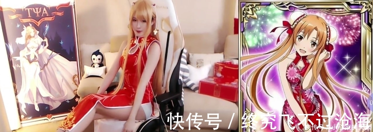 大长腿|回顾腐团儿COS历程,亚丝娜出场便是巅峰,还原度接近真人