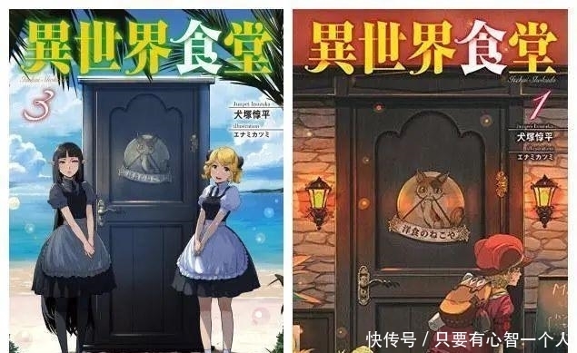 《异世界食堂》第二季公布，美女食物统统都有