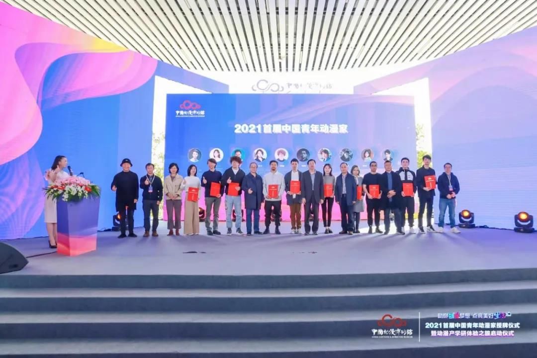 中国青年|衢州动漫创作人、《雾山五行》导演林魂入选2021首届中国青年动漫家名单