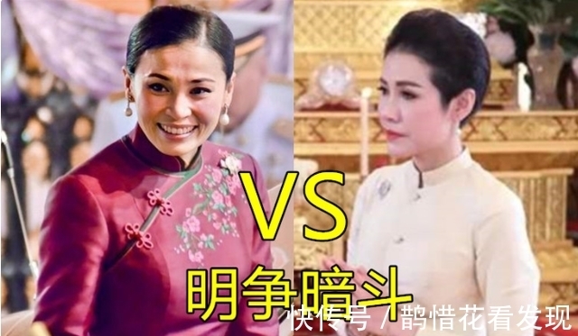 余娃达#泰王后宫宫斗吗?苏提达多次点赞诗妮娜消息,诗妮娜也谦让有礼貌