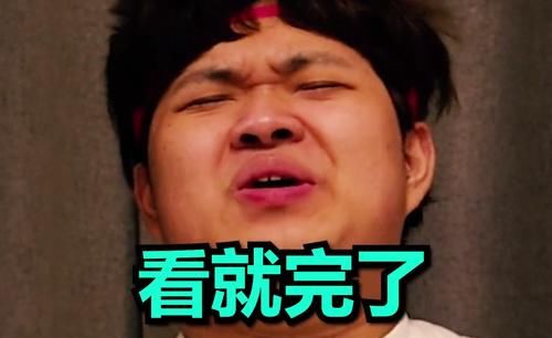 B站UP主请女嘉宾助阵被喷,被质疑公主病放不开,粉丝要求太严苛了?