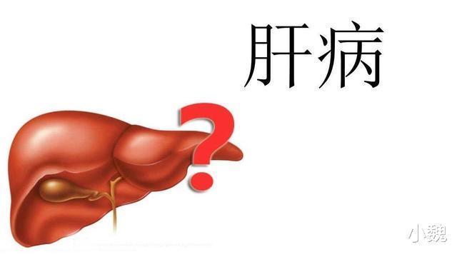 列入|世卫组织3种蔬菜已被列入伤肝“黑名单”,提醒父母,尽量少吃