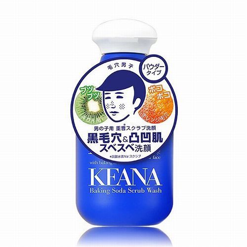洗面奶|男士用哪款洗面奶好 十大最好用的洗面奶排行榜