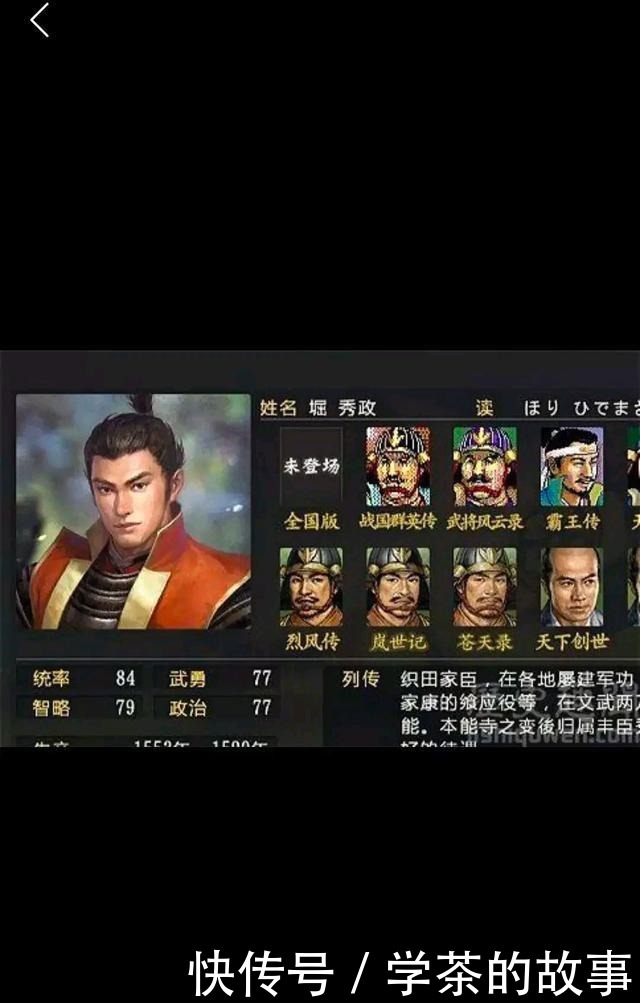 家臣|堀秀政,秀吉崛起之路的重要家臣