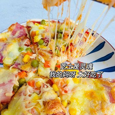 什锦蔬菜|时蔬培根披萨