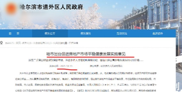 暴跌|房价暴跌很难成功?省会城市支撑房价出奇招,虹吸抢人已开启