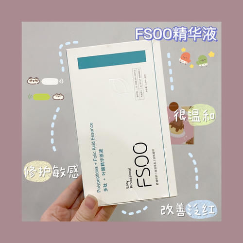 水乳|高中生第一套护肤选这些,实用度满分,效果不输大牌!