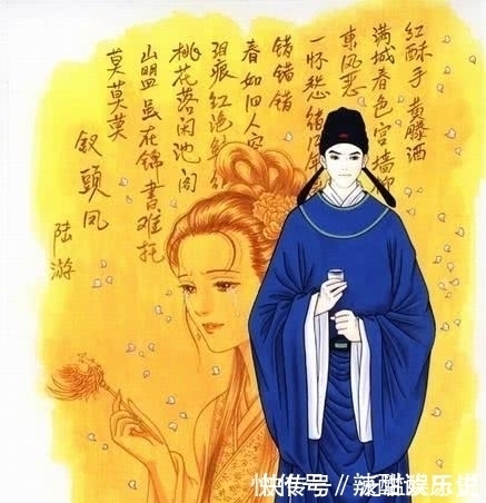 唐琬|陆游的一首《钗头凤》,道尽了古人婚姻生活的无奈与心酸