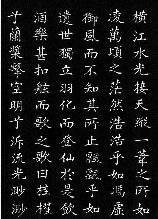 楷书|当代楷书之王融合楷、行、草、隶、篆的精华启功小楷更有名