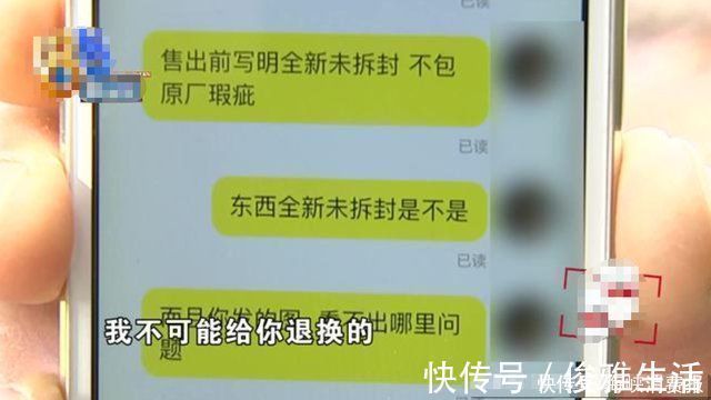 盒子|姑娘在“闲鱼”上交易盲盒,卖家跟买家都说对方作假调包