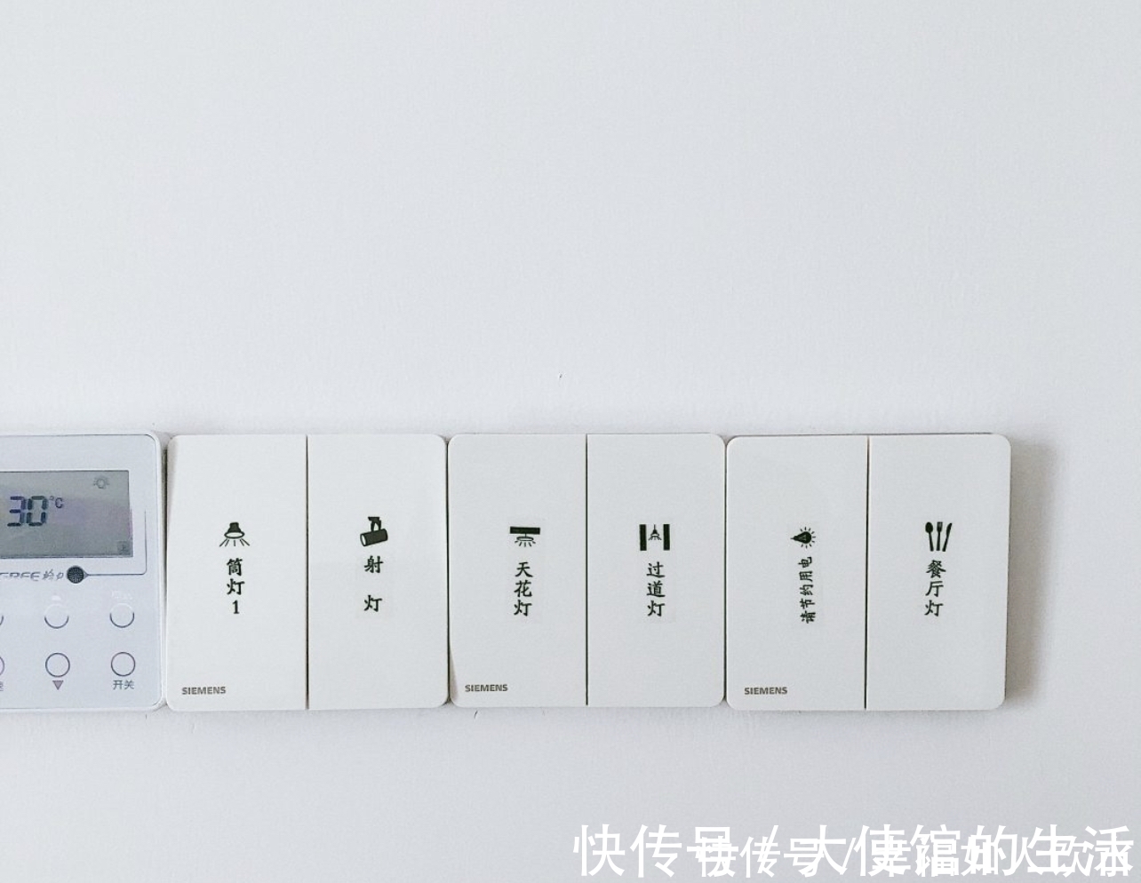 刮水器|分享我最明智的“家居决定”，房子住了3年，幸福感越来越强！