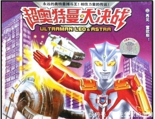 假面骑士|力斯、雷迦、泰欧、雷克多,细数那些童年时期看到的山寨奥特曼