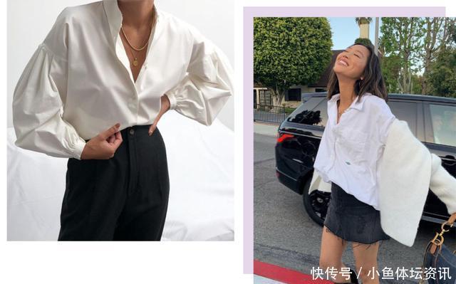 高级|又纯又欲的白衬衫,初秋穿出不费力的高级就靠TA