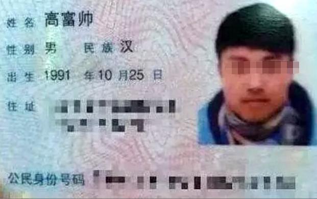 重名率|爸爸给孩子取名“王怀”,护士出生证弄错名字,妈妈看后不怒反喜