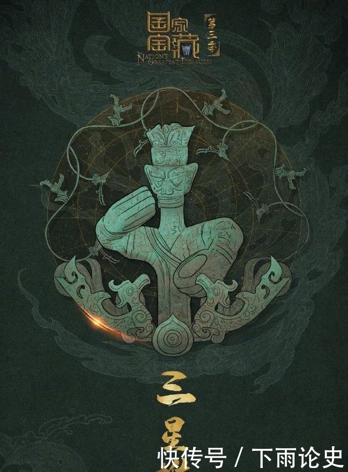 高能|高能!《国家宝藏》第三季印信交接视频来了!