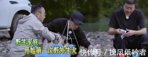 汪涵石頭上烤肉,李誕嫌臟不吃,陳赫吃肉的表情說明一切