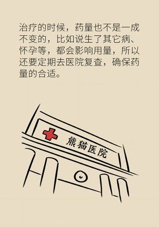 检查|变胖变累竟是这个器官失灵了，女性更需要早做检查