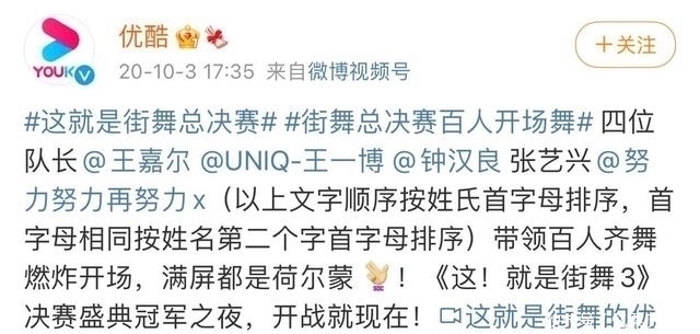 街舞4官宣首位队长,张艺兴粉丝再次意难平