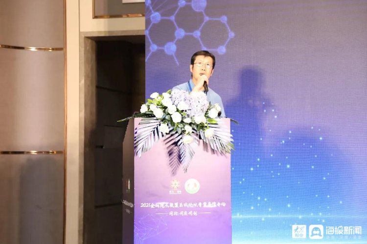 2021全国院长联盟区域论坛晋冀鲁豫专场在青召开