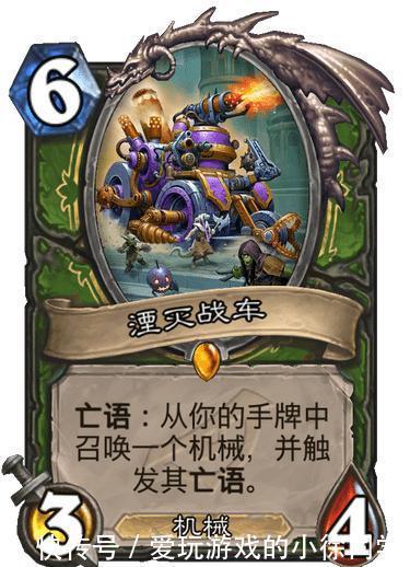 配合|炉石新卡：猎人喜获高质量机械坦克，新版本机械猎给我冲