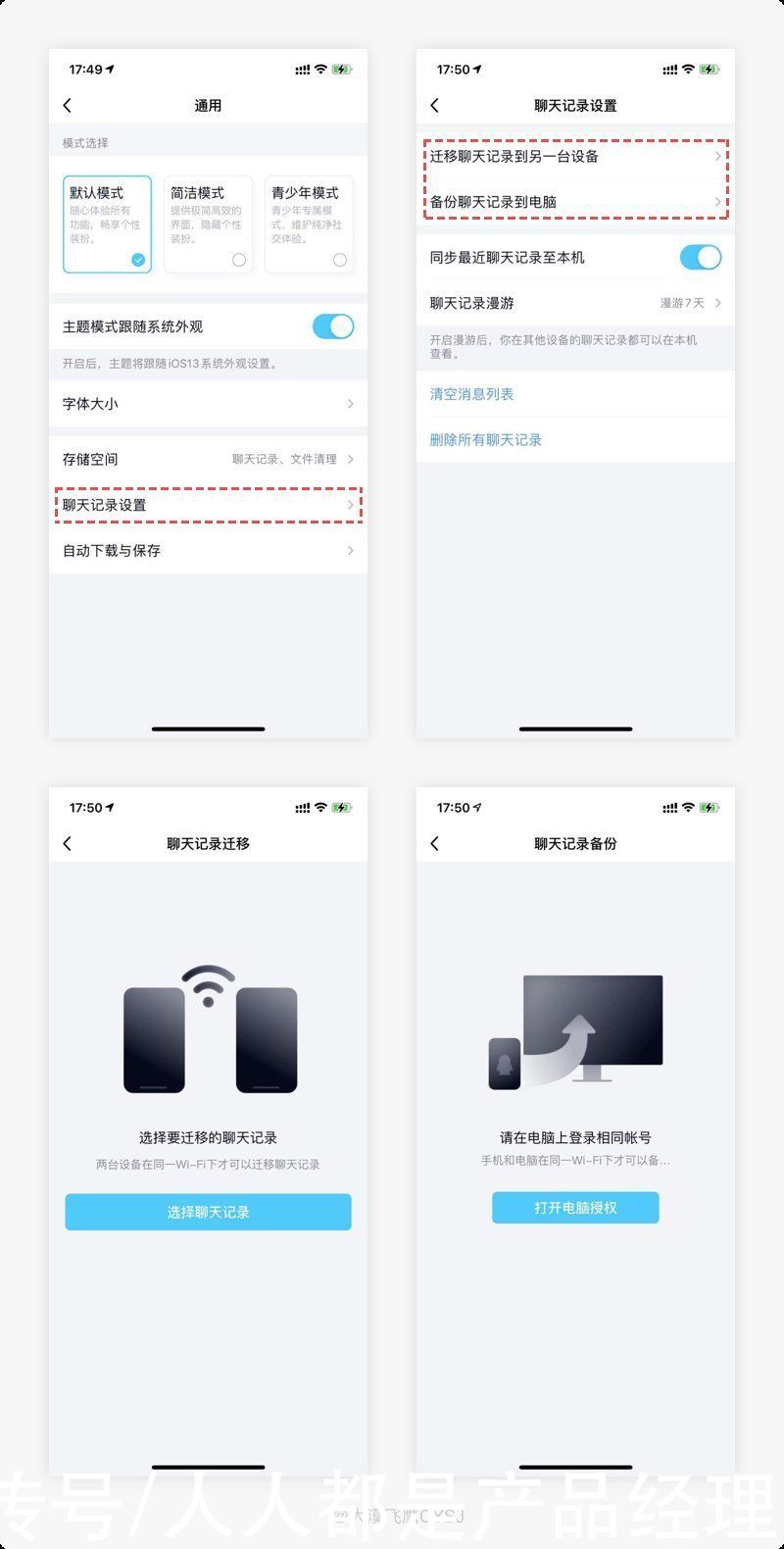 页面|产品细节剖析,让你看看大厂是如何做设计的(2021-16)