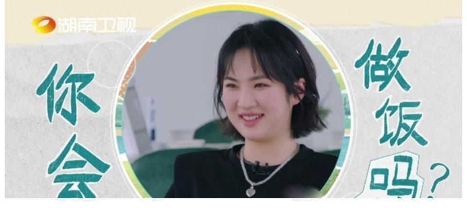 华为二公主姚安娜《中餐厅》首秀与黄晓明尬聊，心情紧张气氛尴尬