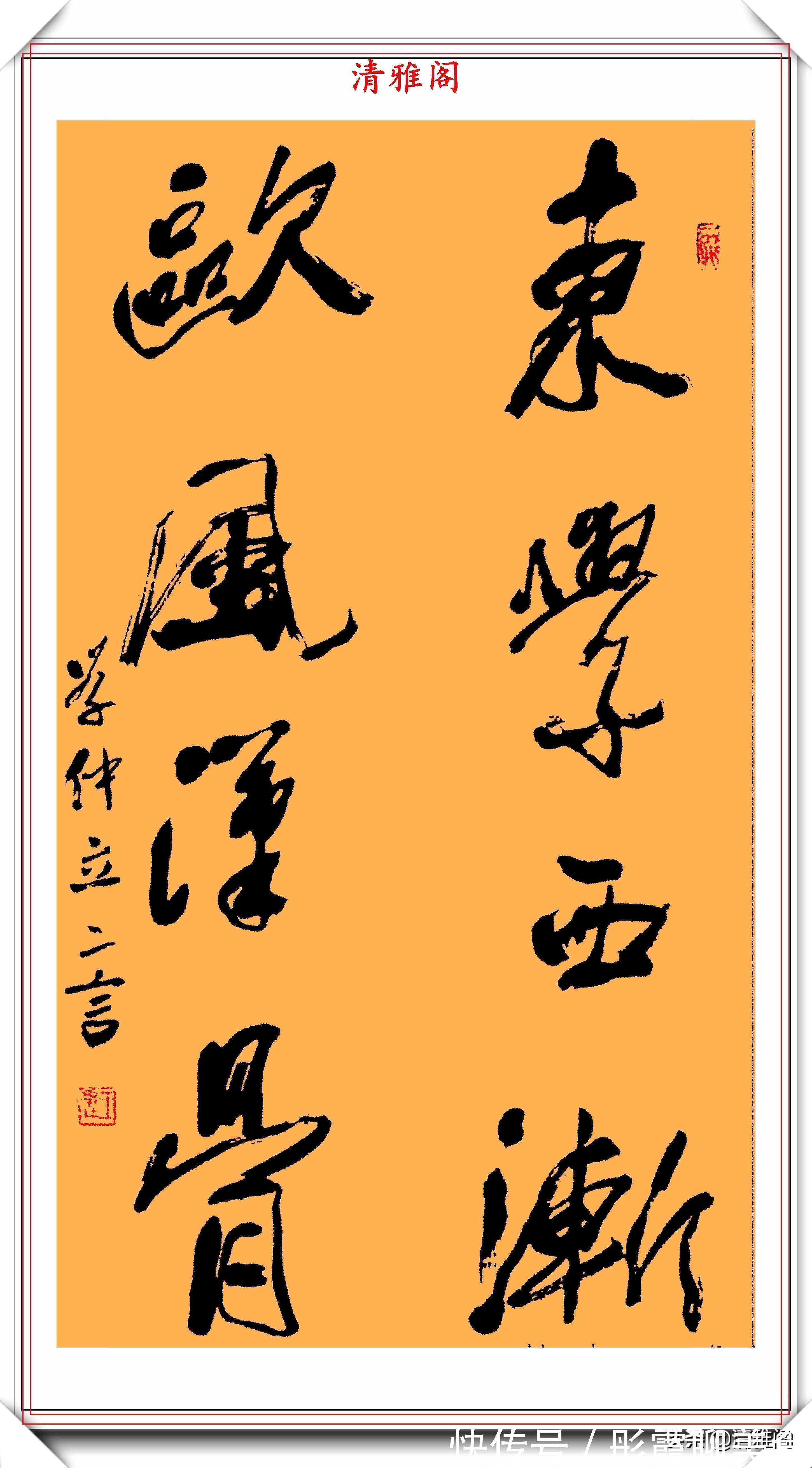 天津市文联@中书协副主席王学仲,15幅精品书作欣赏,欧风汉骨,笔下有个性