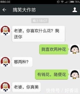 理发|轻松一刻：去理发，理到一半电推剪坏了，老板娘竟说……