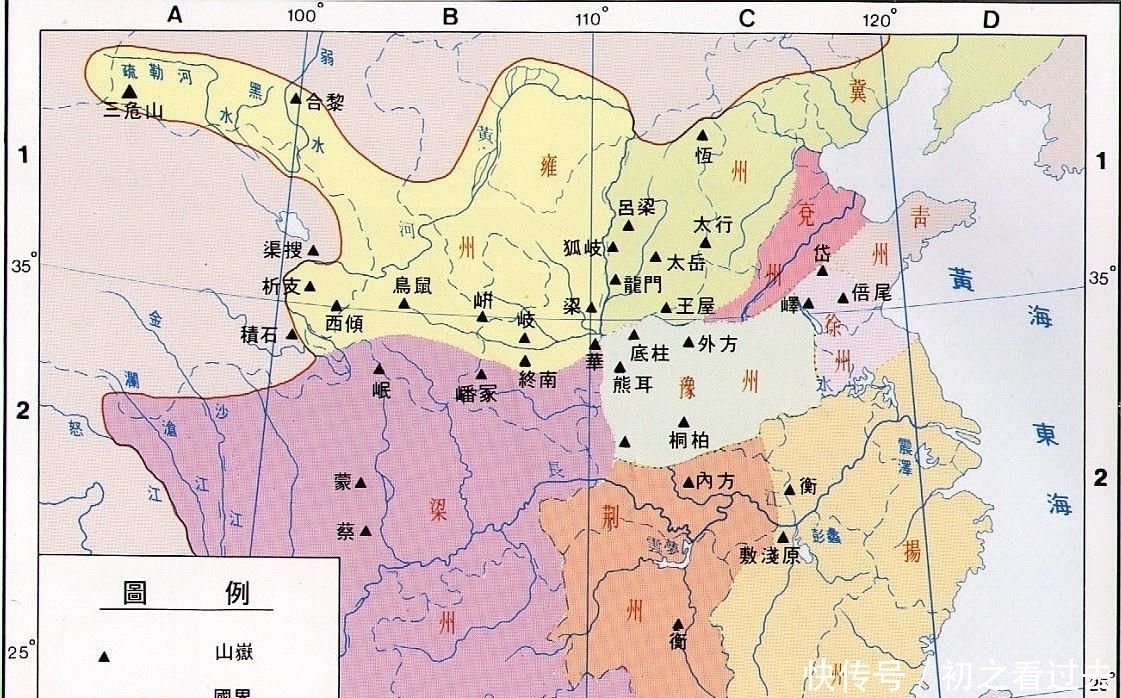 家乡|古代“九州”是哪九州？快来看看你的家乡属于哪个州