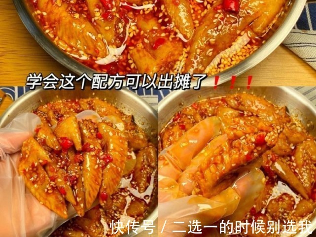 香哭的蒜香鸡翅尖，跟小吃摊阿姨要来的配方