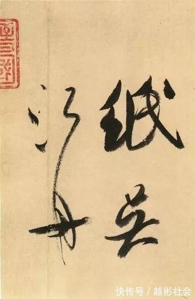 吴江舟中诗卷#从容洒脱米芾书，纵横恣肆狂歌行，米芾行书《吴江舟中诗卷》赏析