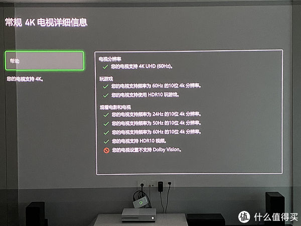 与其抢3060显卡不到，不如调试Xbox One S的HDR，看动漫更爽！