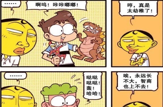 驱蚊水|星太奇：奋豆女装秀，女装大佬可不是浪得虚名！