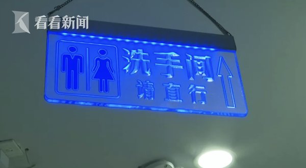 美容|女子做美容要看医师证件 结果＂院长＂躲厕所4小时