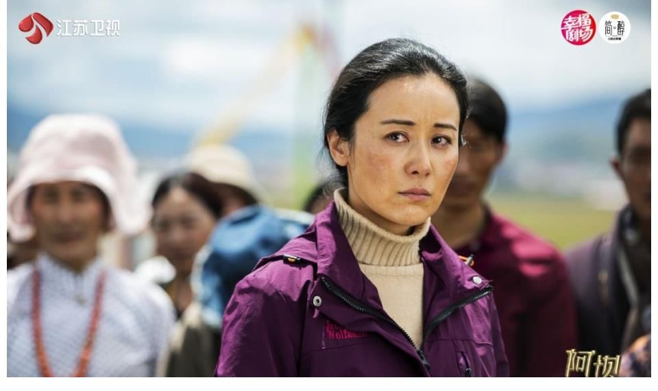 中國共產黨|江蘇衛視《阿壩一家人》定檔7月3日開播 慶祝建黨100周年