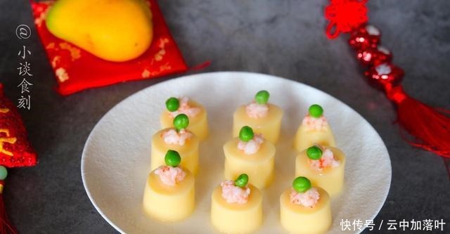 年夜饭,餐桌上多添一道菜,蒸一蒸就好,无油也无盐,孩子很爱吃