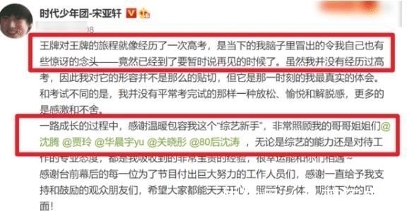 嘉賓|王牌對王牌7搶先看,嘉賓大換血,賈玲疑似因病退出