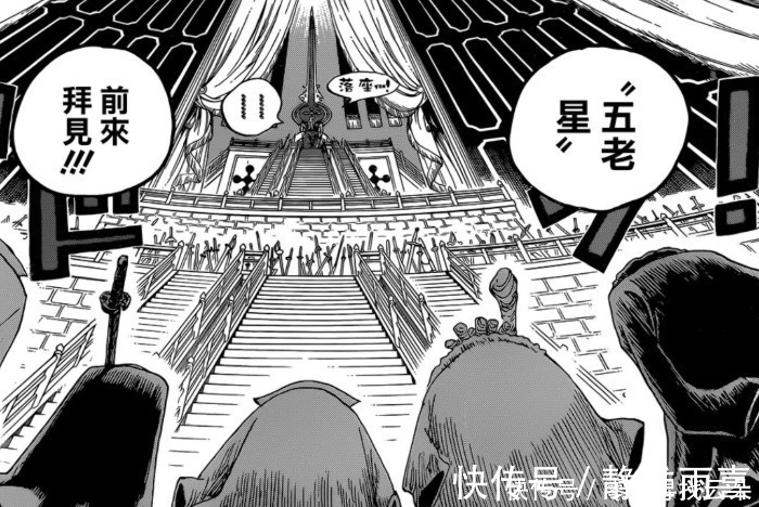 伊姆大人|海贼王尾田让伊姆出场,却不显现真面目,他在之前剧情出现过