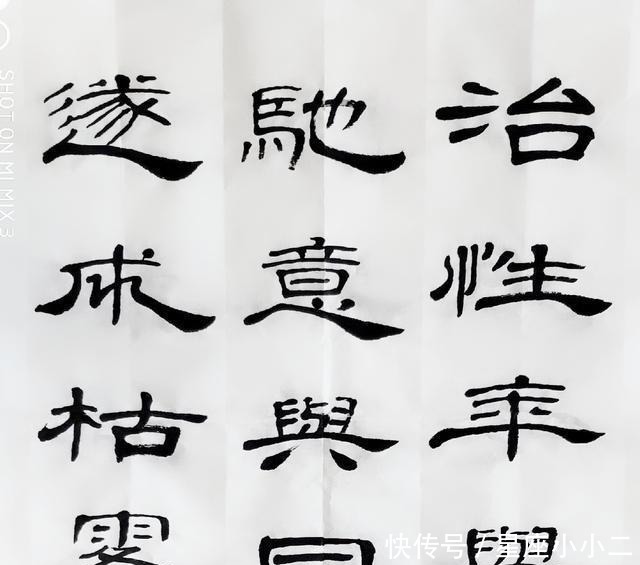 隶书|六页隶书诸葛亮《诫子书》