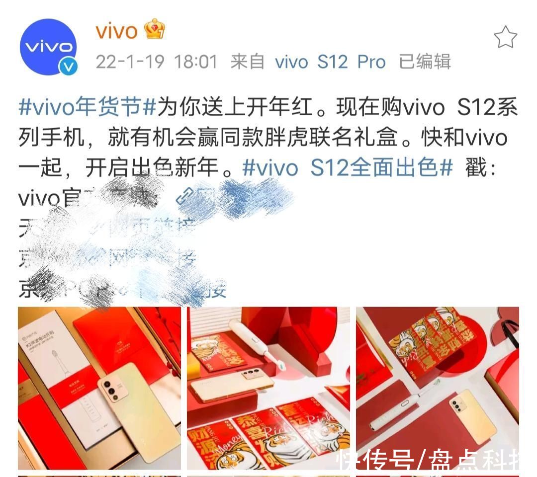 iqoo|新年手机怎么选？小白用户看过来，值得参考