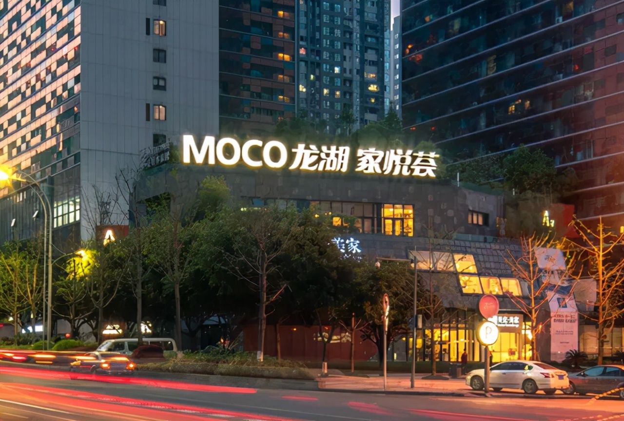 商业产品线|典型房企社区商业产品线及其运营路径