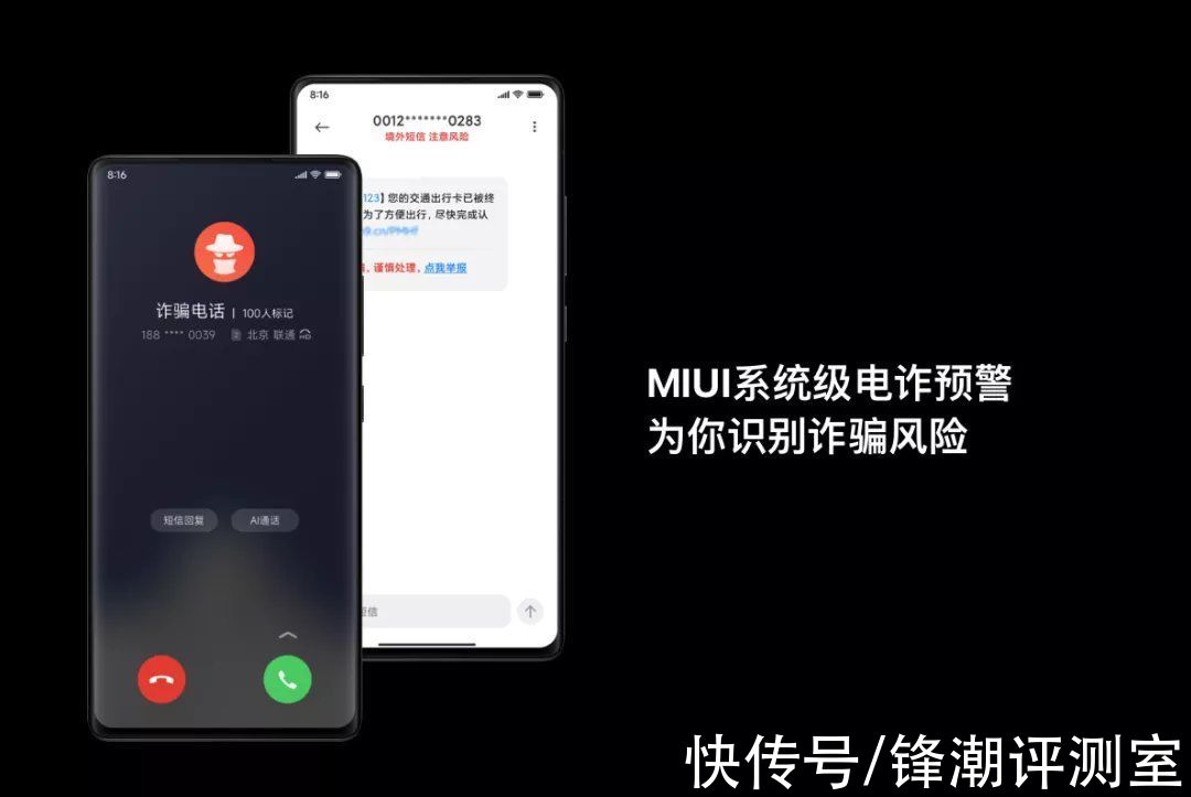 表带|好家伙，MIUI 13这次直接放大招