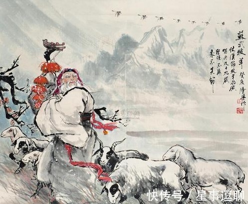 苏武牧羊|苏武牧羊挖野菜充饥,为何不吃放的羊呢?19年后发现苏武真高明