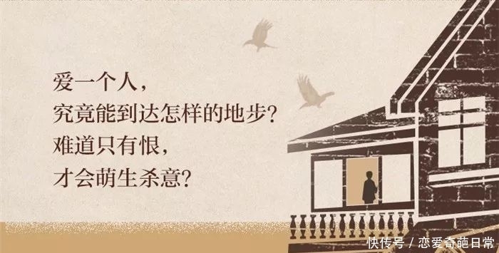 复杂不是案件，是人性！东野圭吾早期作品推荐|《假面山庄》| 假面山庄