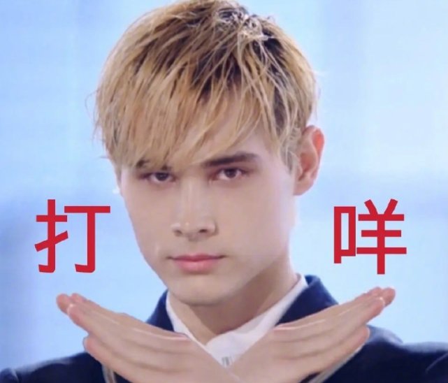 “修”想走！《创4》选手利路修一轮游失败，现状曝光笑哭网友