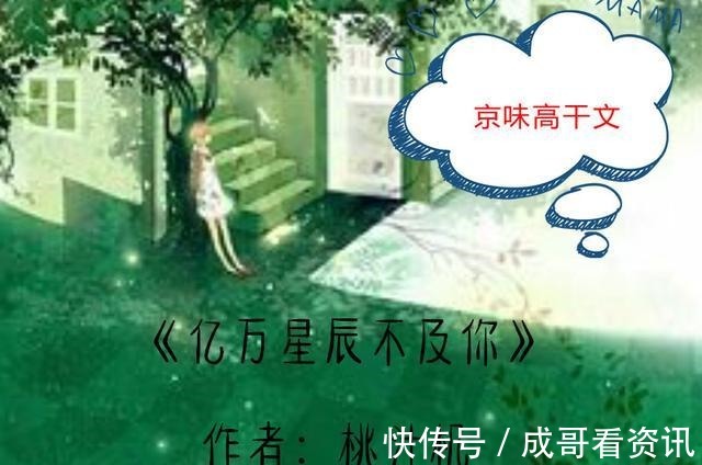 霍之霆@京味高干文婚我不会离，书言我不会娶，我一生只娶一个季暖足矣