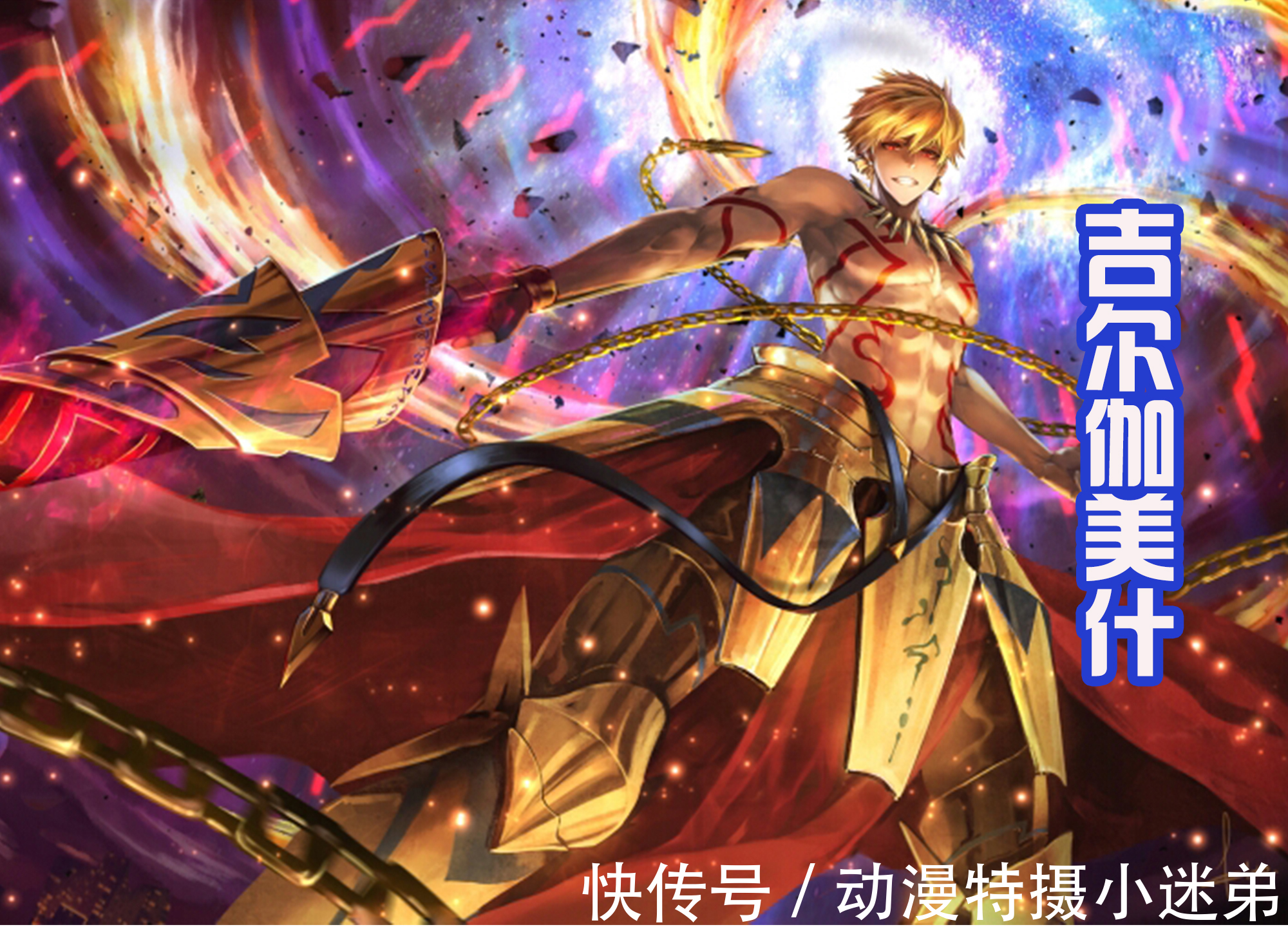 英雄王|《终末的女武神》秦始皇出场,霸气挑战三大古神,这才是千古一帝