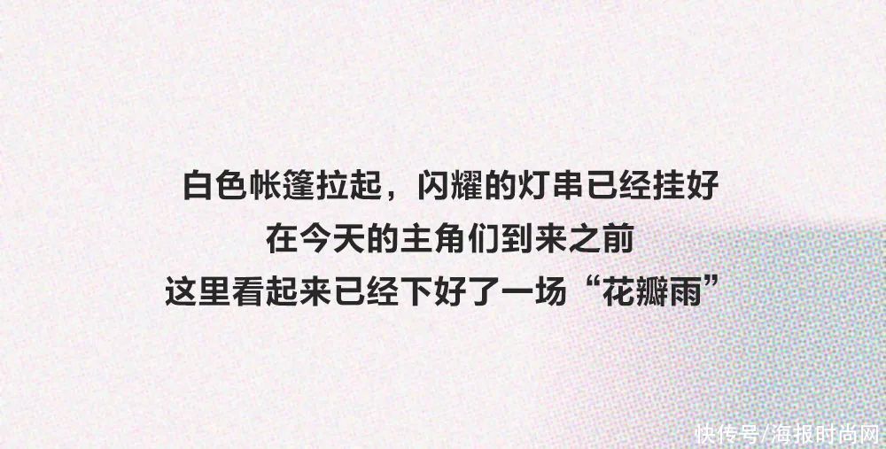 高定周｜香奈儿邀请你，参加一场如梦似幻的“仲夏夜婚礼”