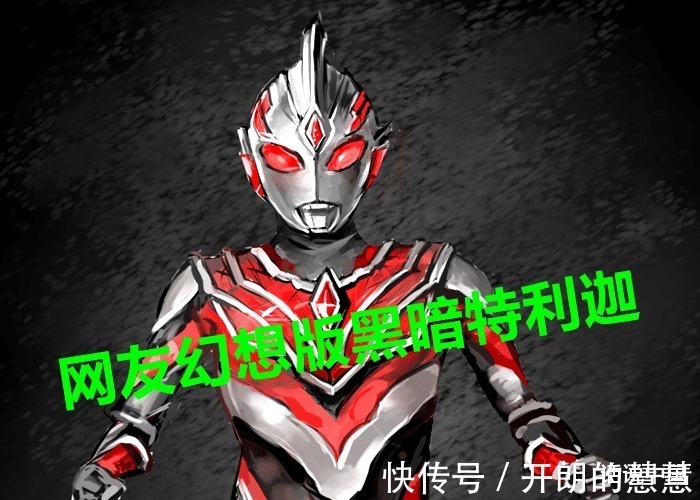 圆谷|为了拯救《特利迦奥特曼》,圆谷要牺牲迪迦三个神秘高手将登场!