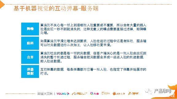 移动梦网|内容产品进化三板斧：流量、技术、产品形态